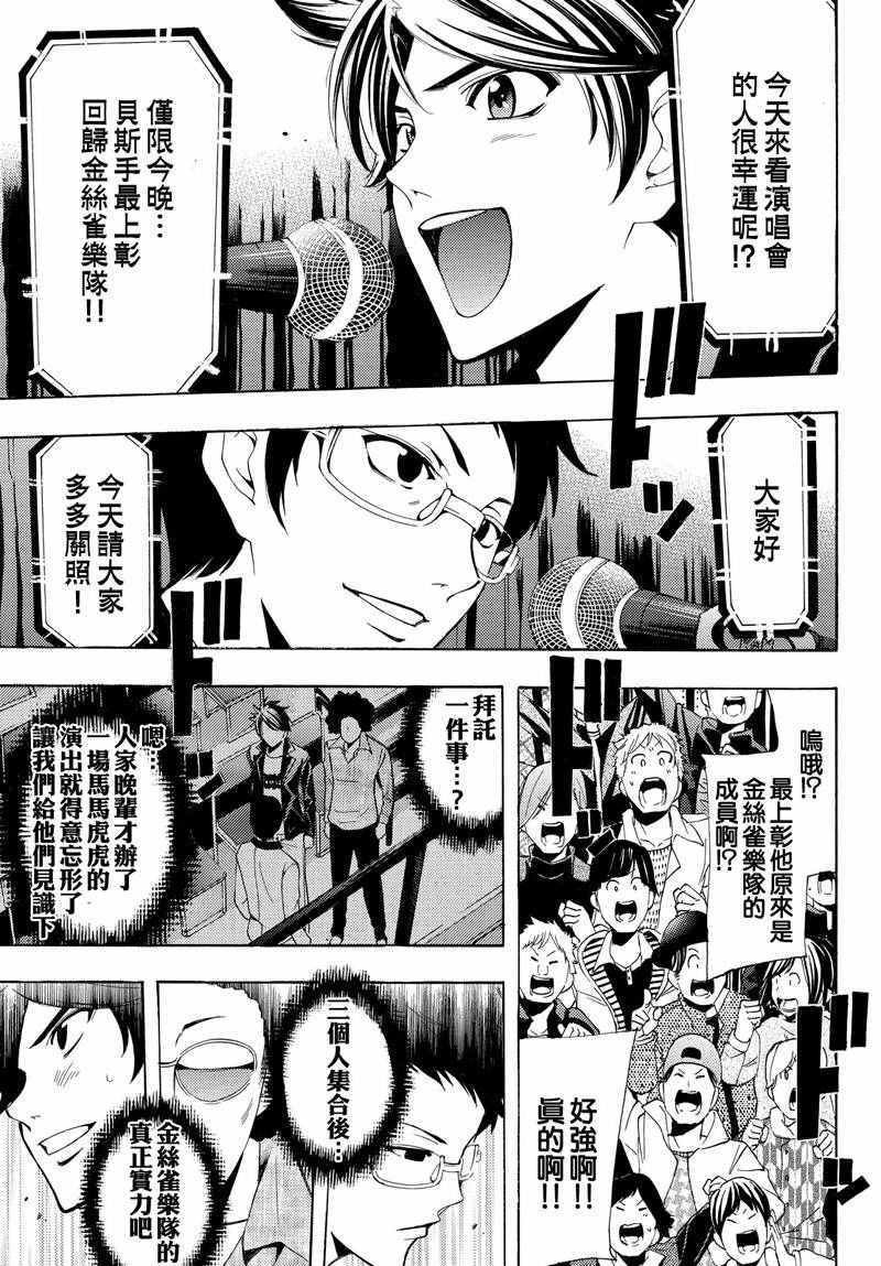 第126话