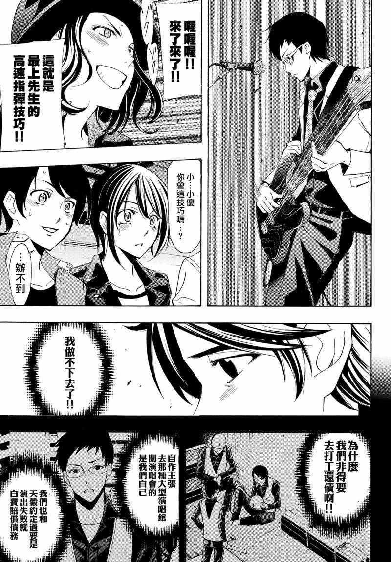 第126话