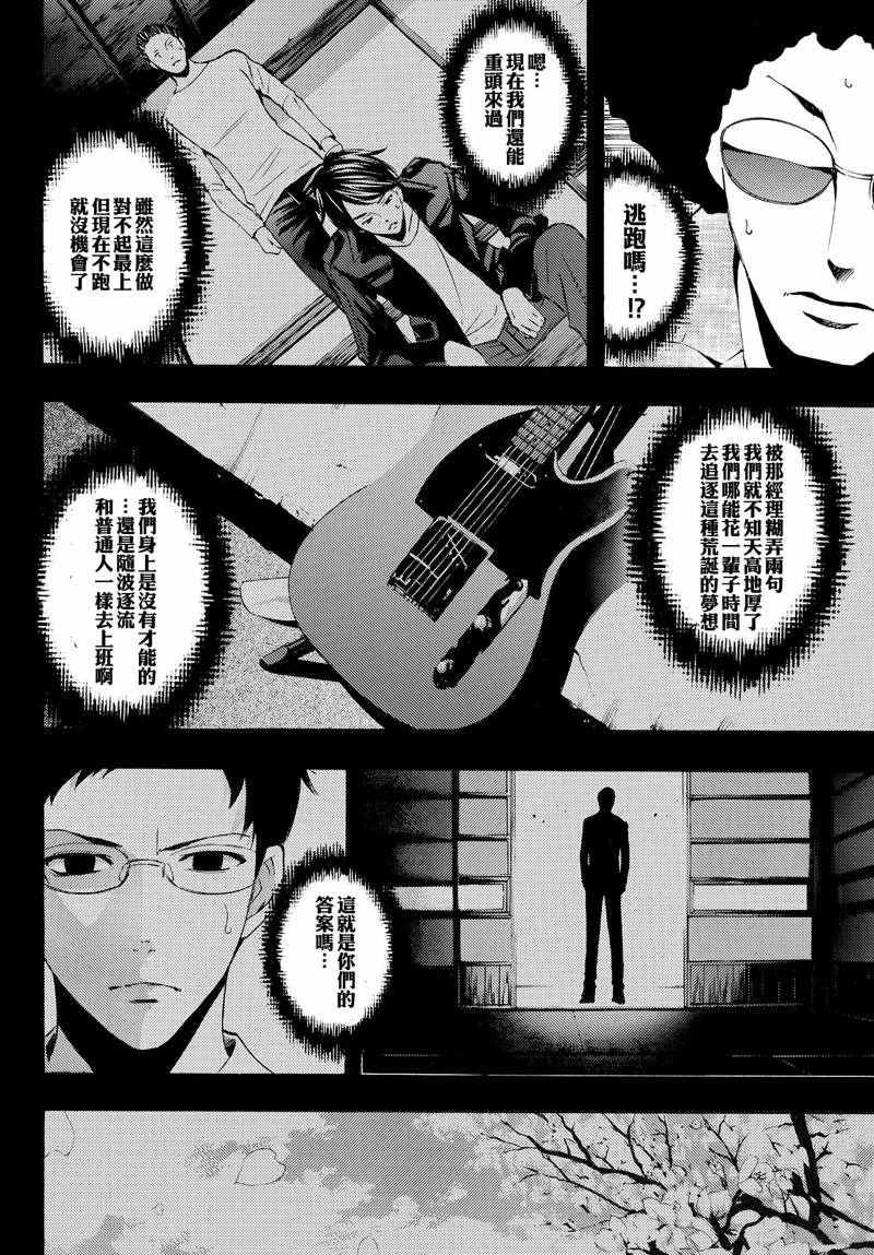 第126话