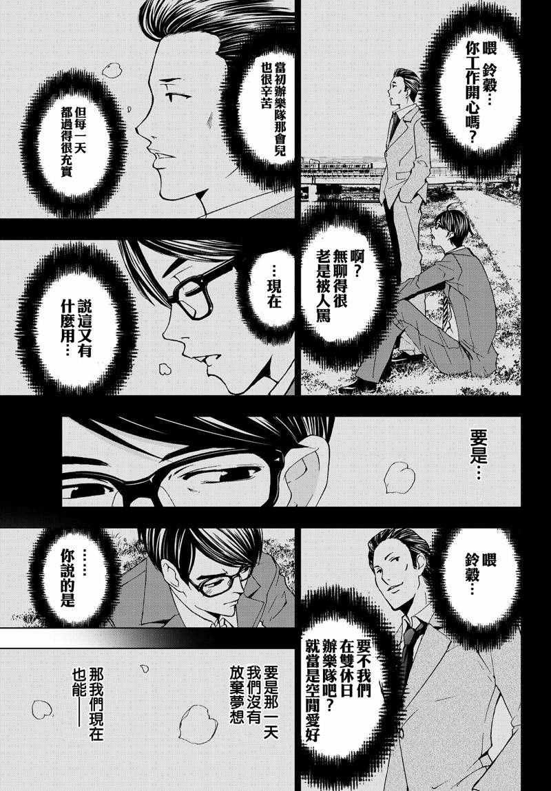 第126话