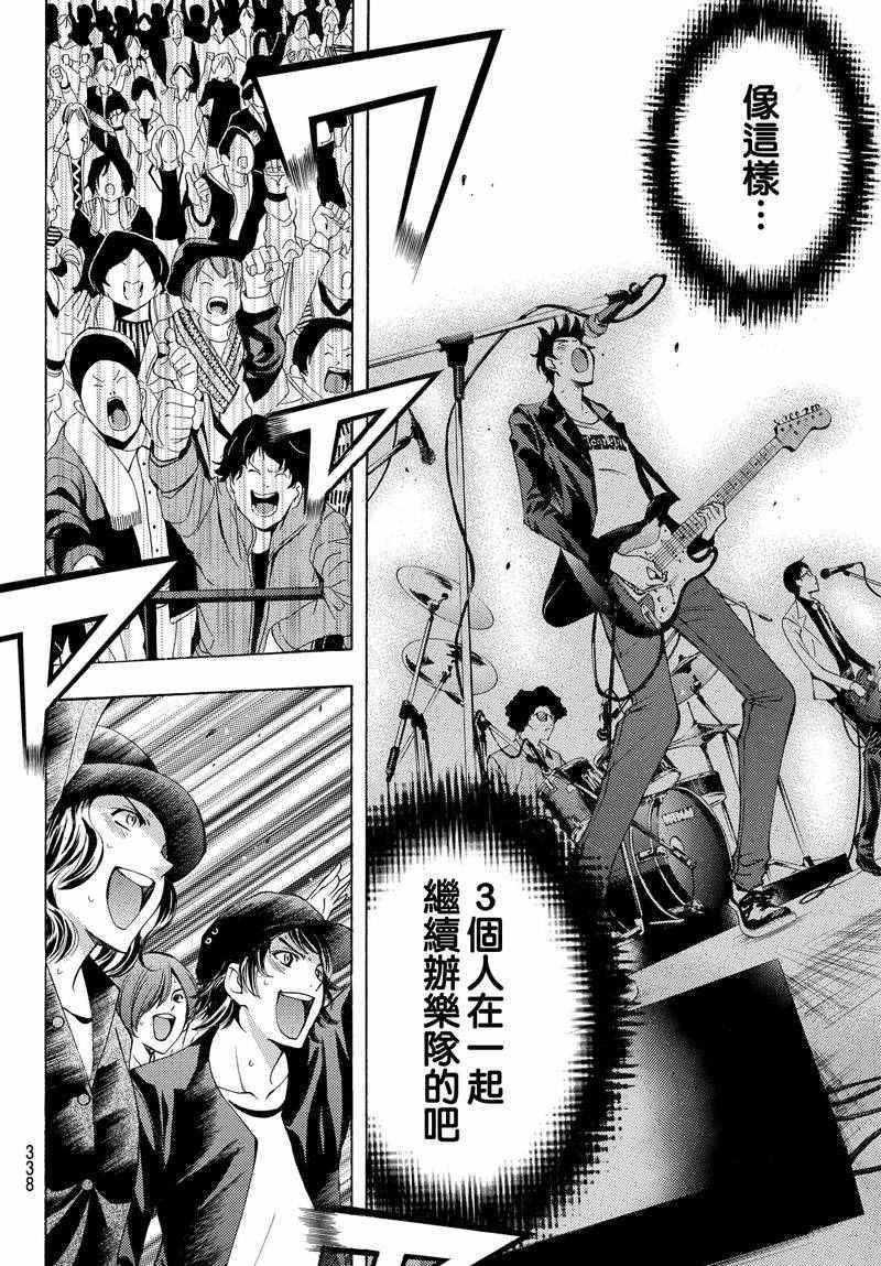 第126话