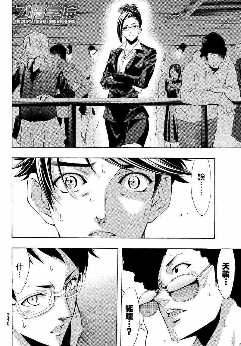 第126话