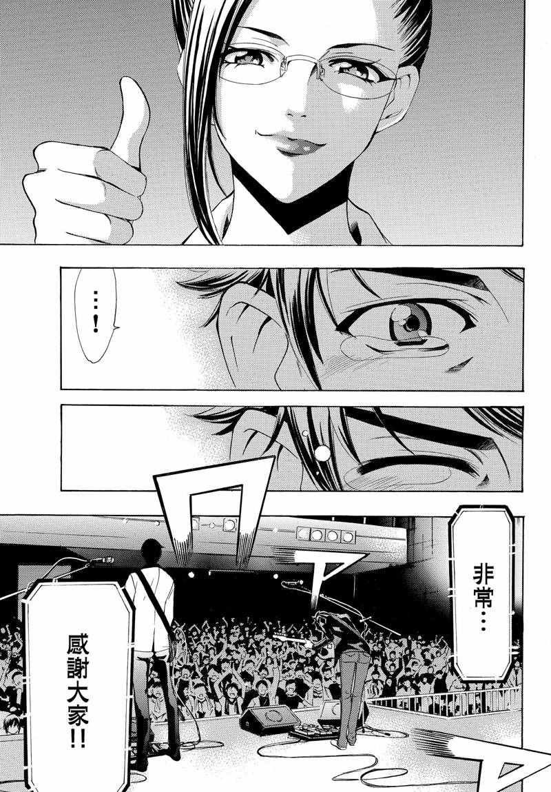 第126话