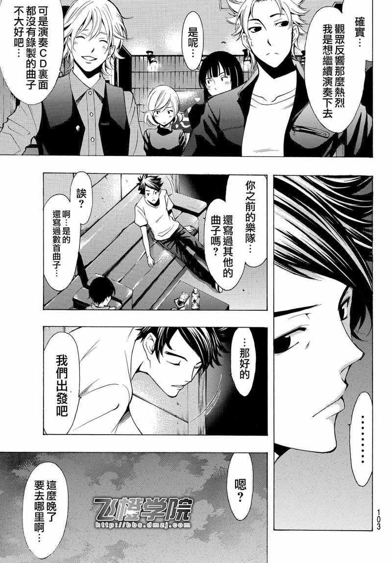 第127话