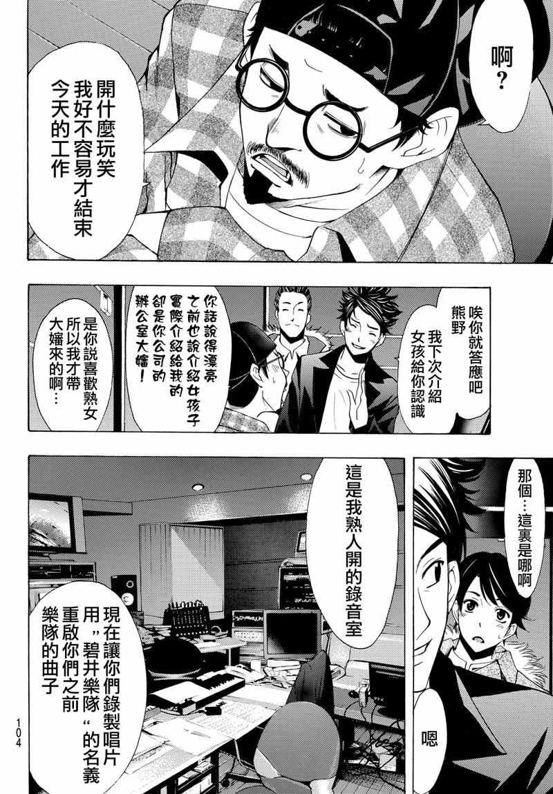 第127话