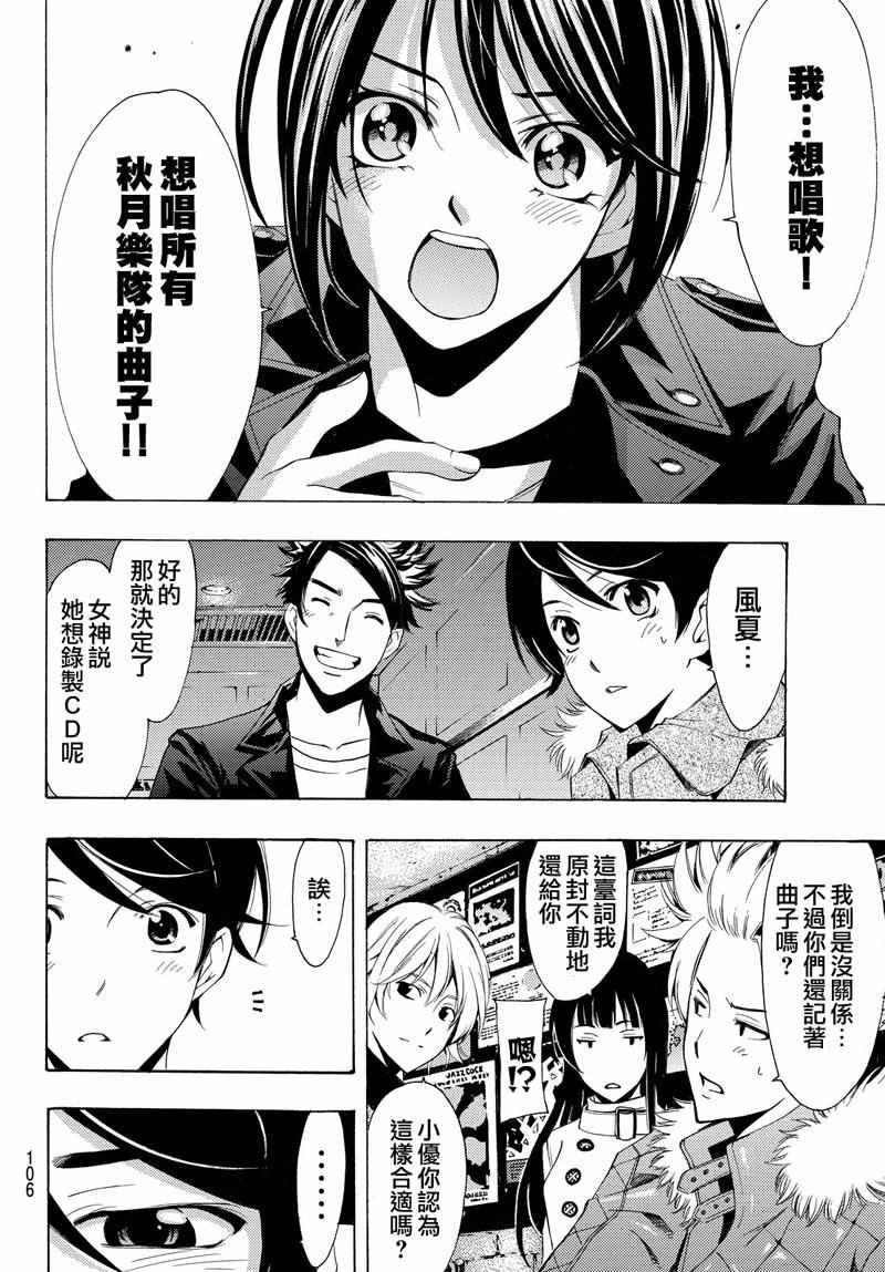 第127话