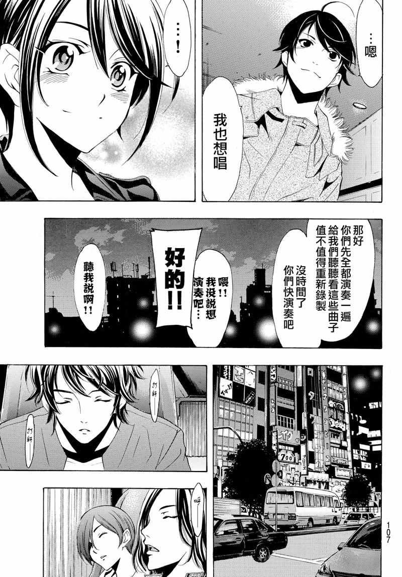 第127话