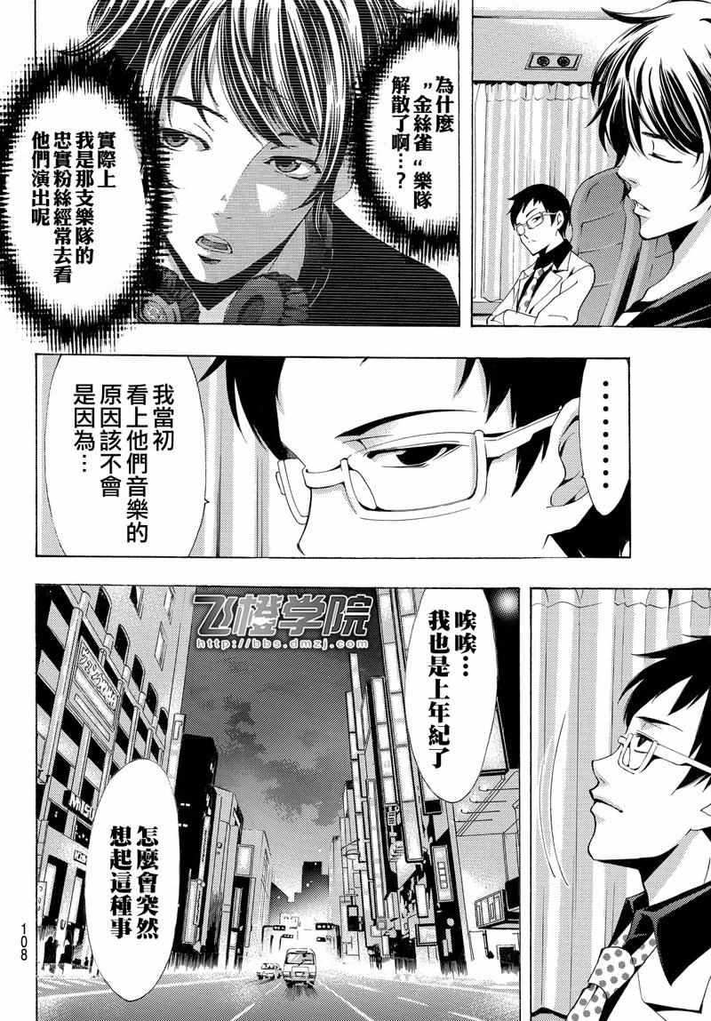 第127话