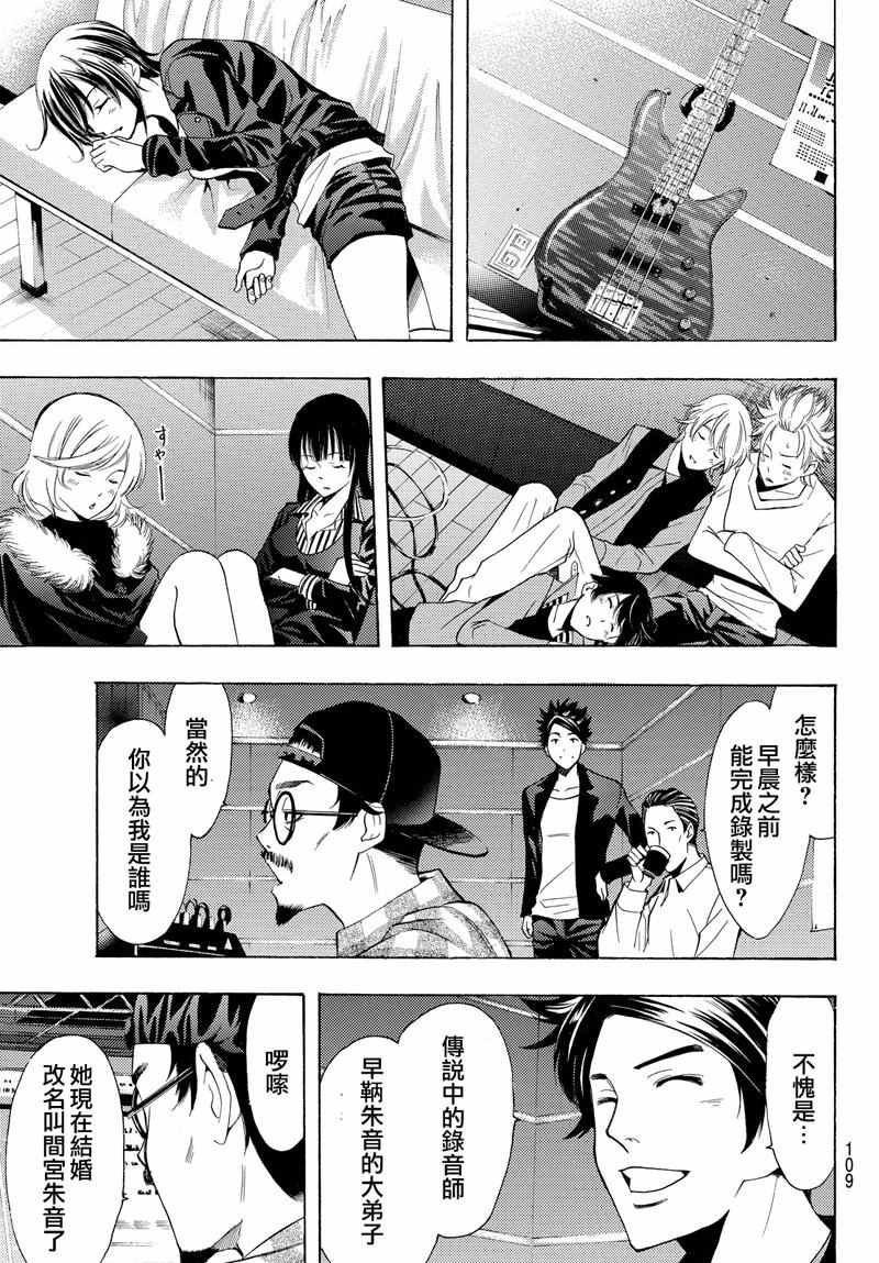 第127话