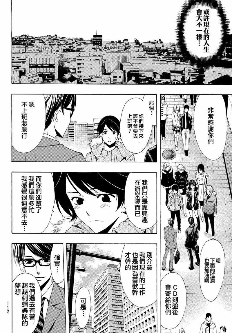 第127话