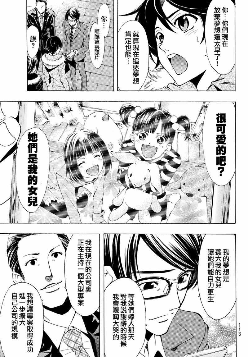 第127话