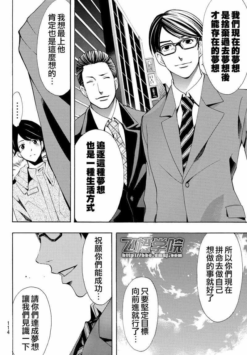 第127话