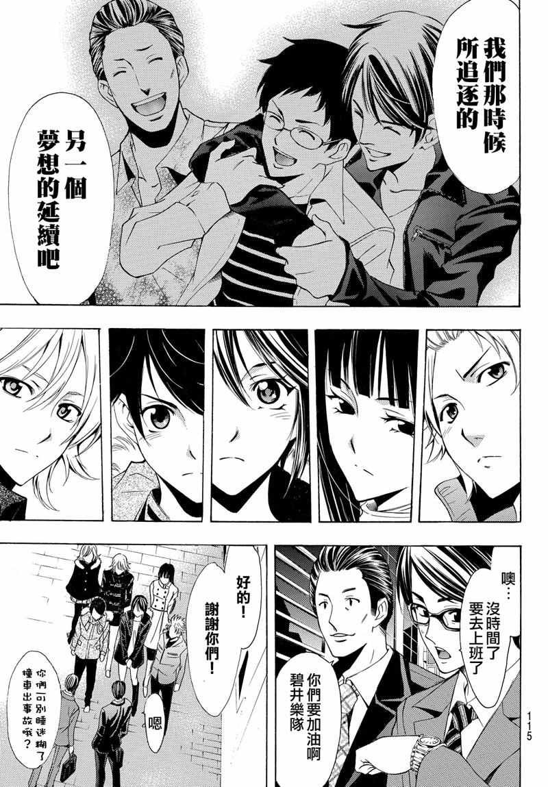 第127话