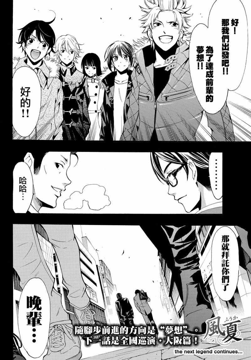 第127话