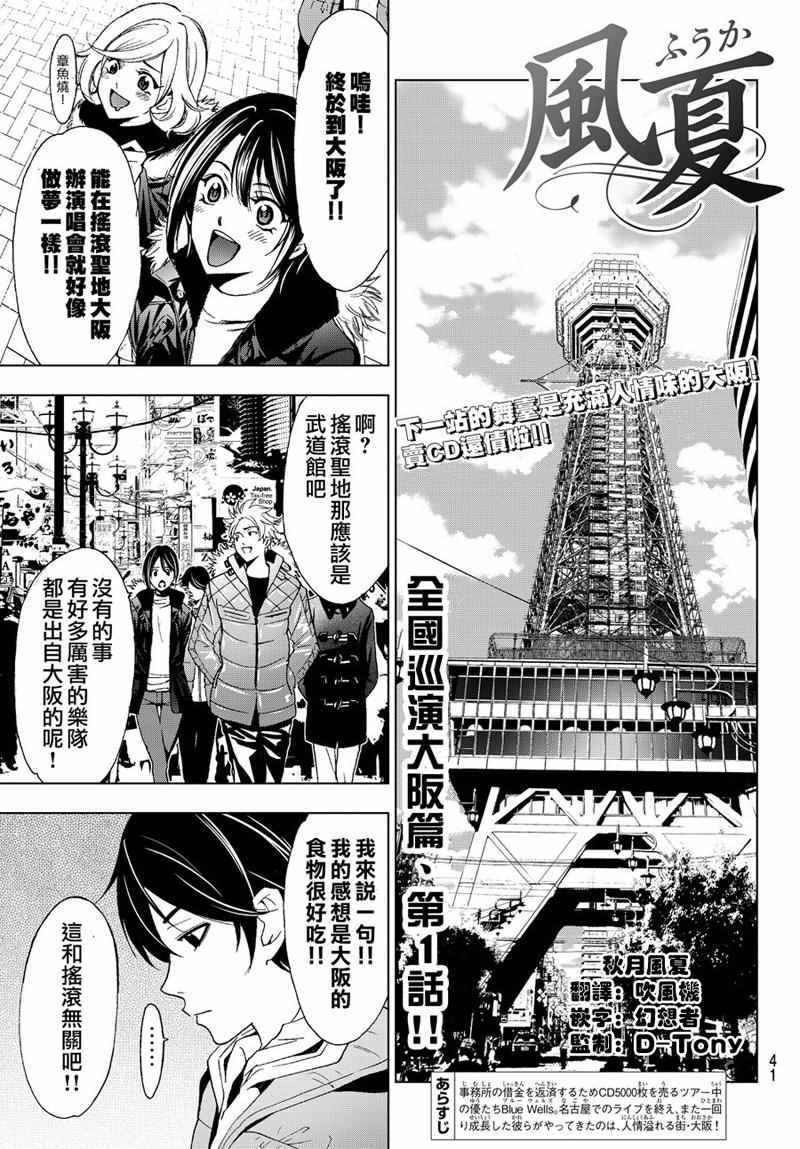 第128话