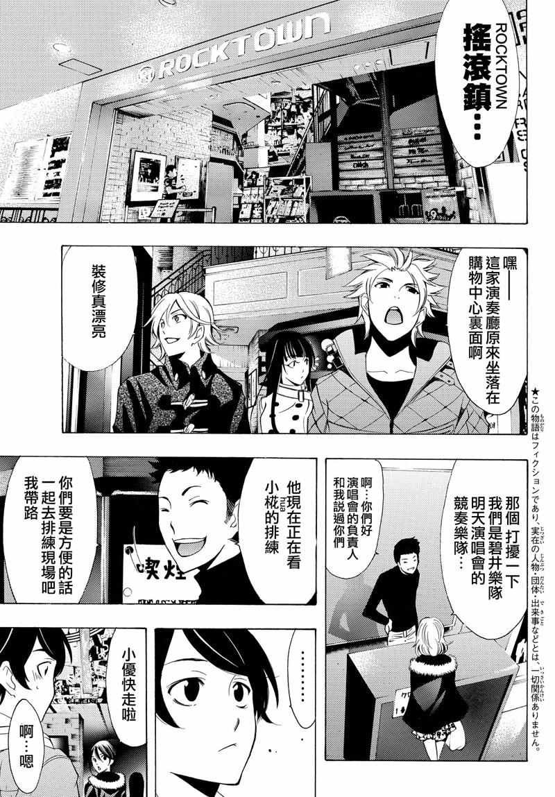 第128话