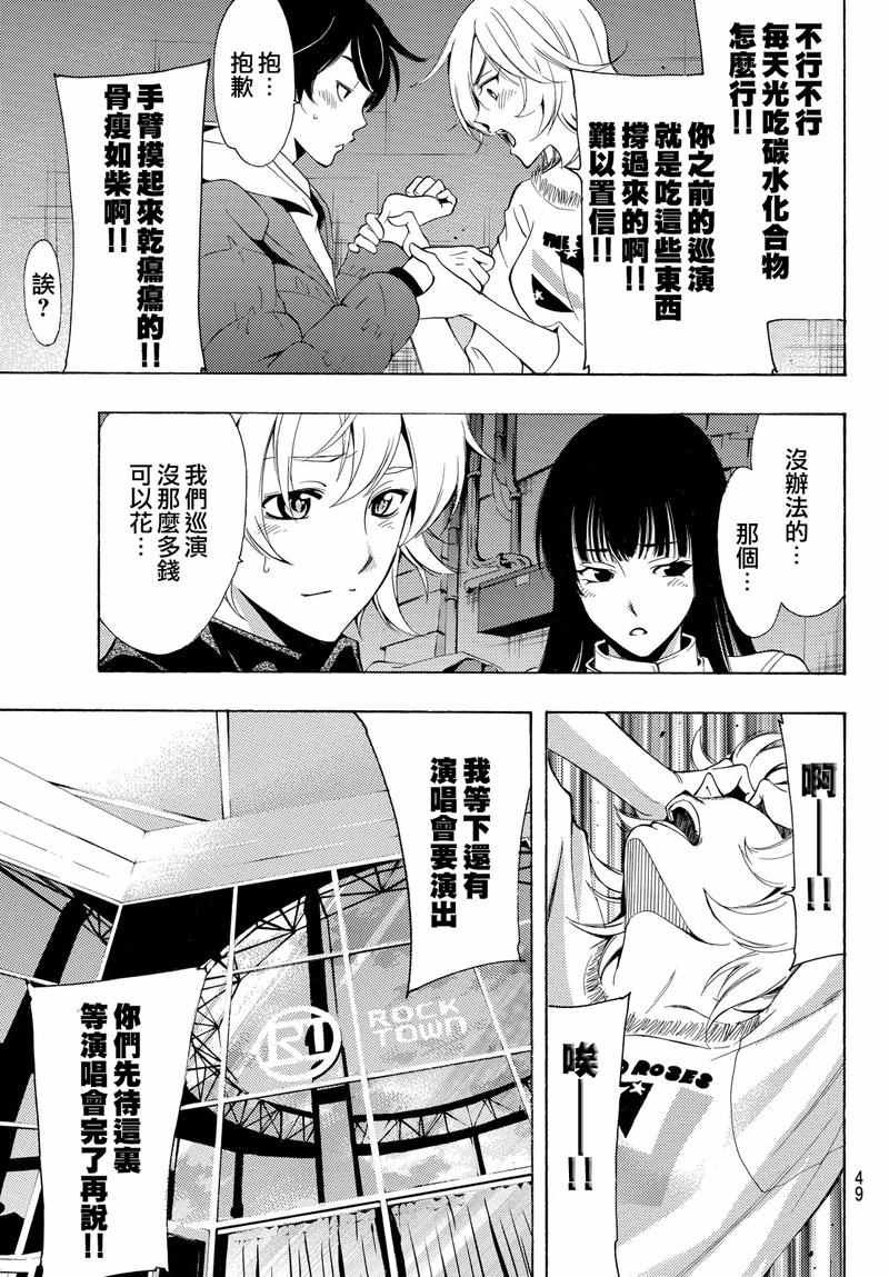 第128话