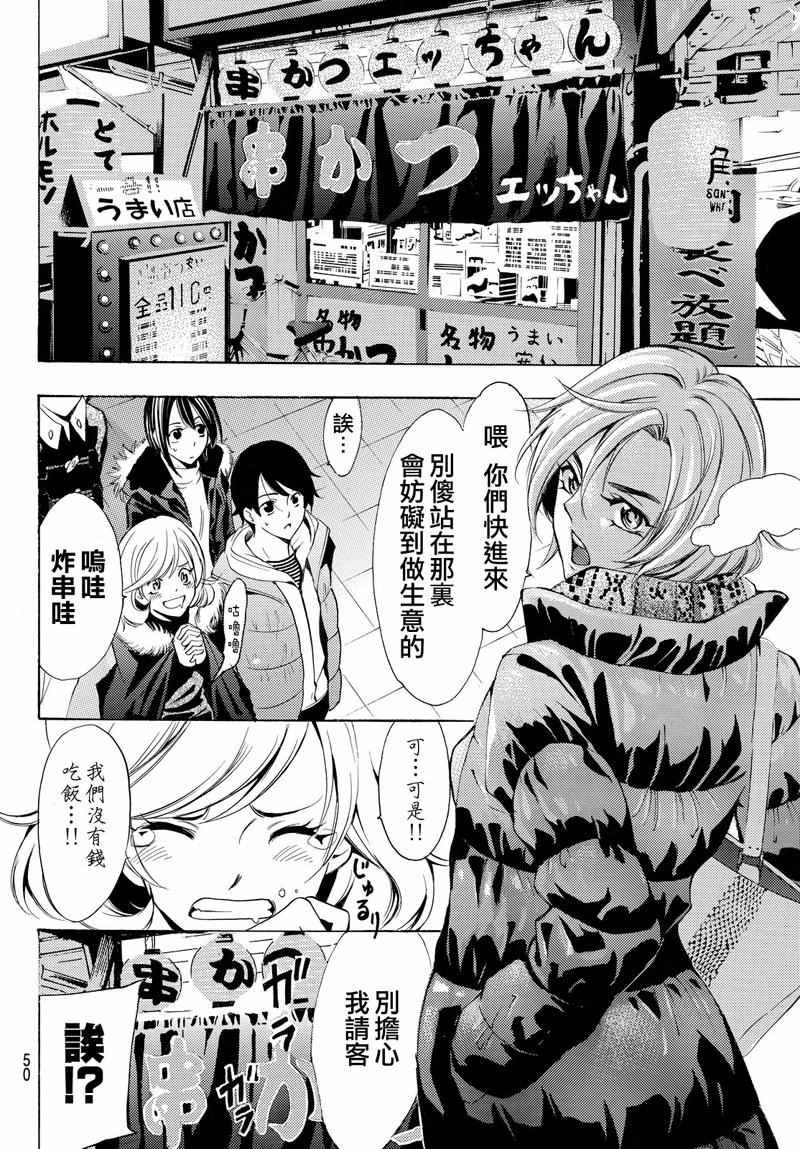第128话
