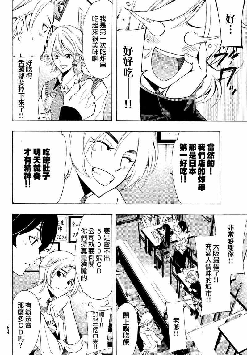 第128话