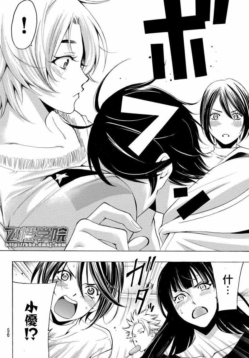 第128话