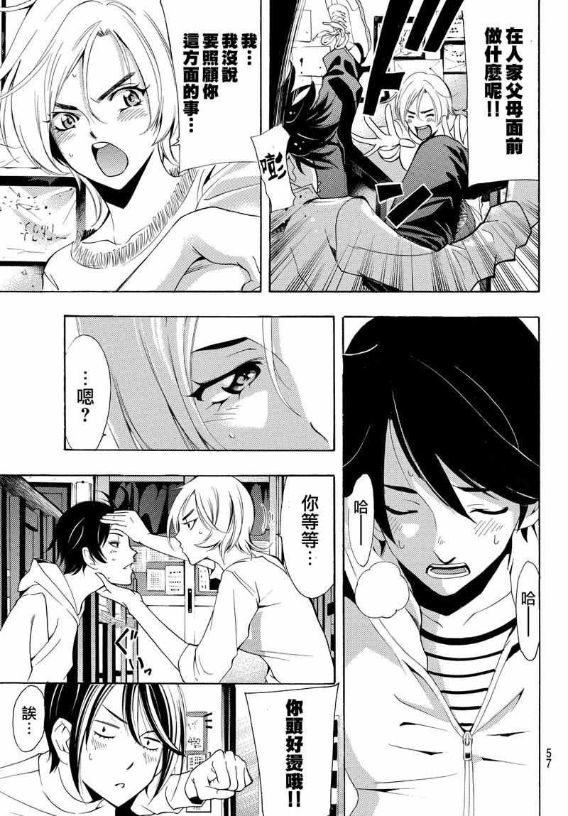 第128话