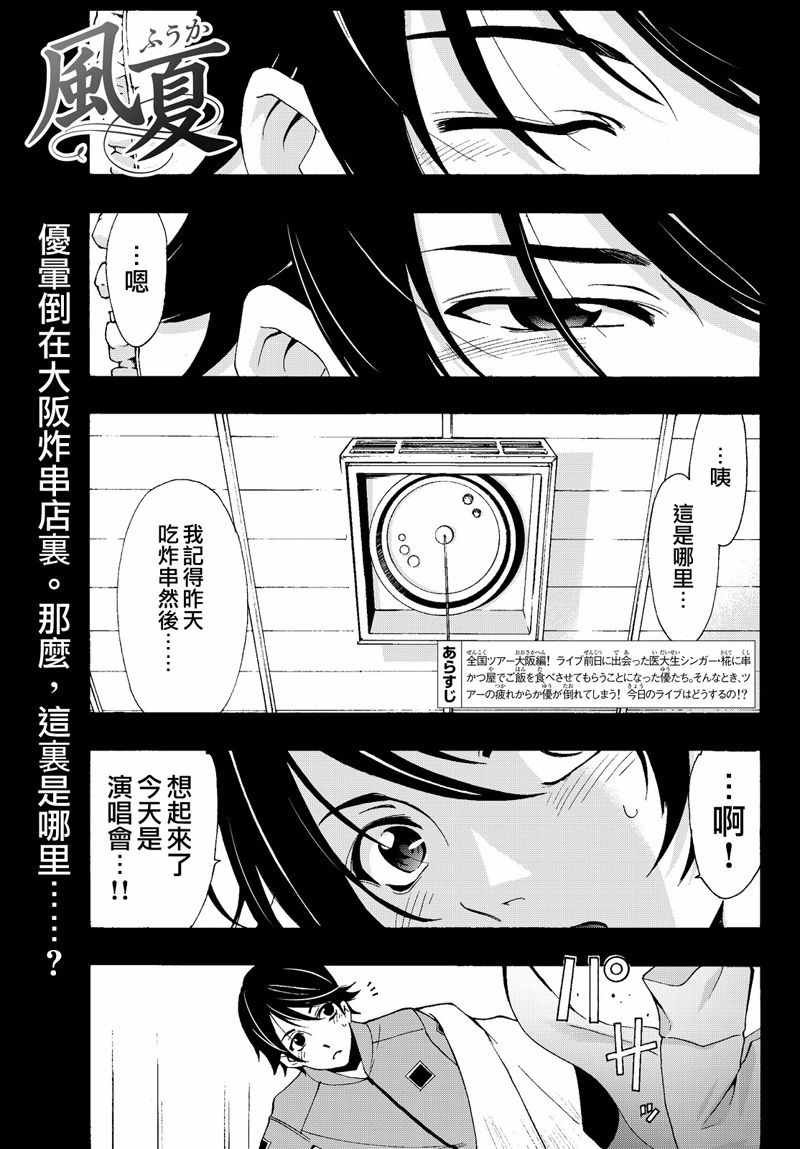 第129话