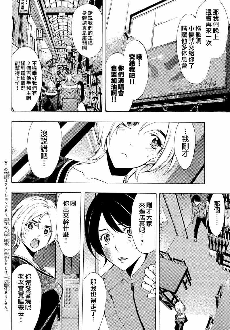 第129话