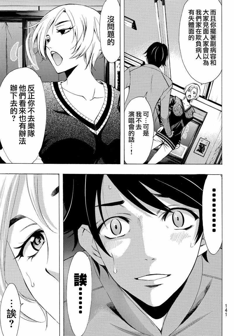 第129话