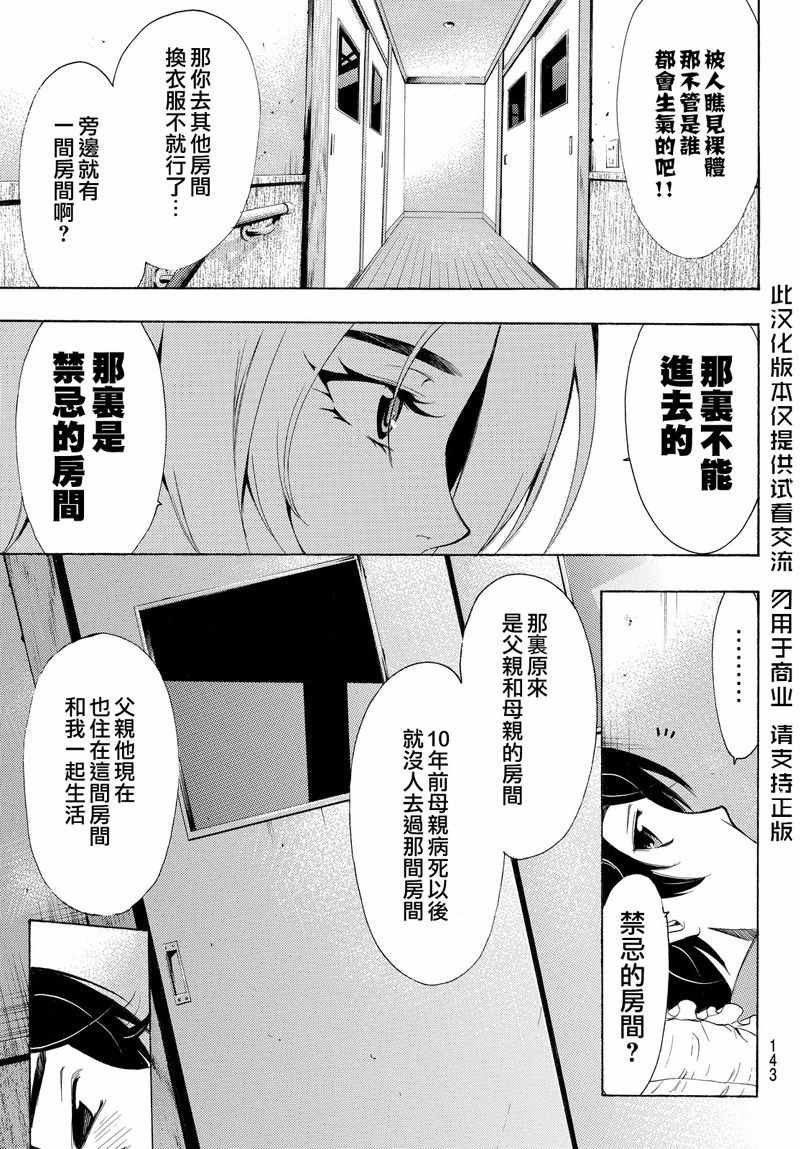 第129话