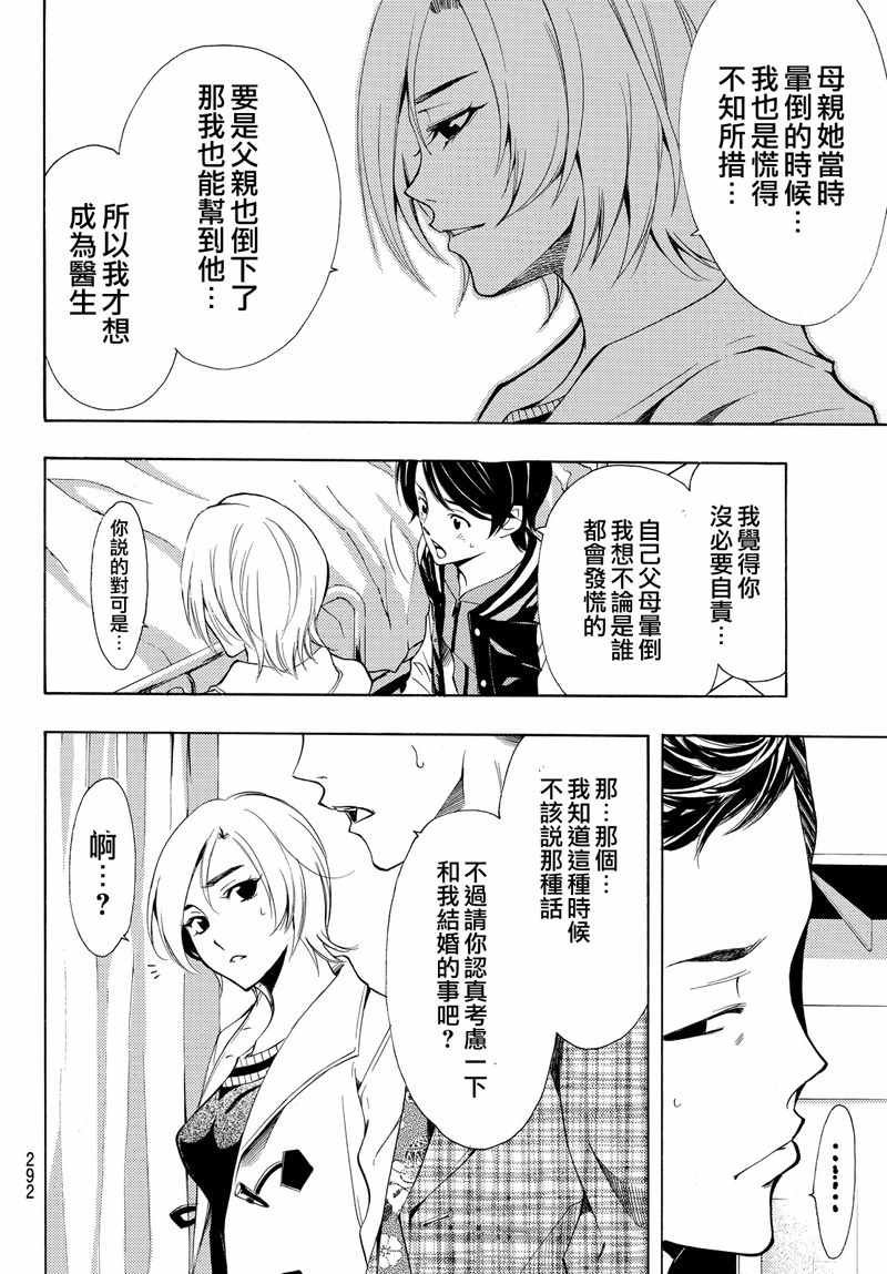 第130话