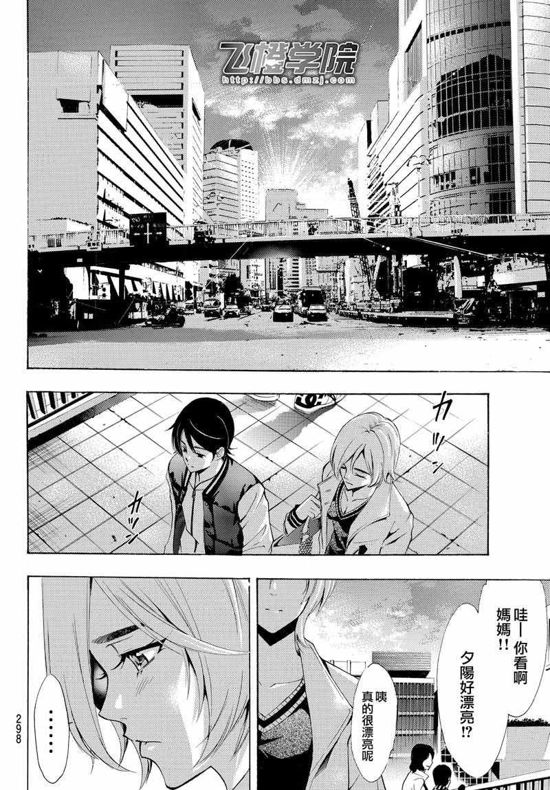 第130话