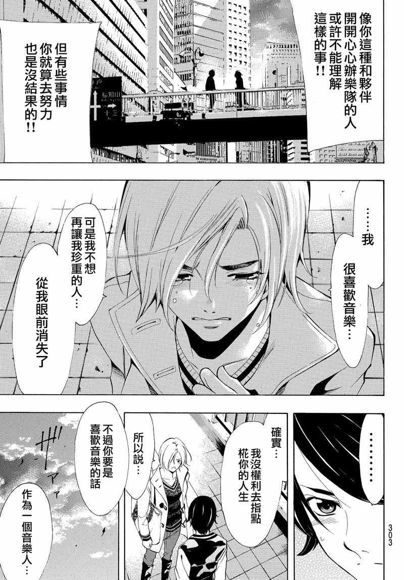 第130话