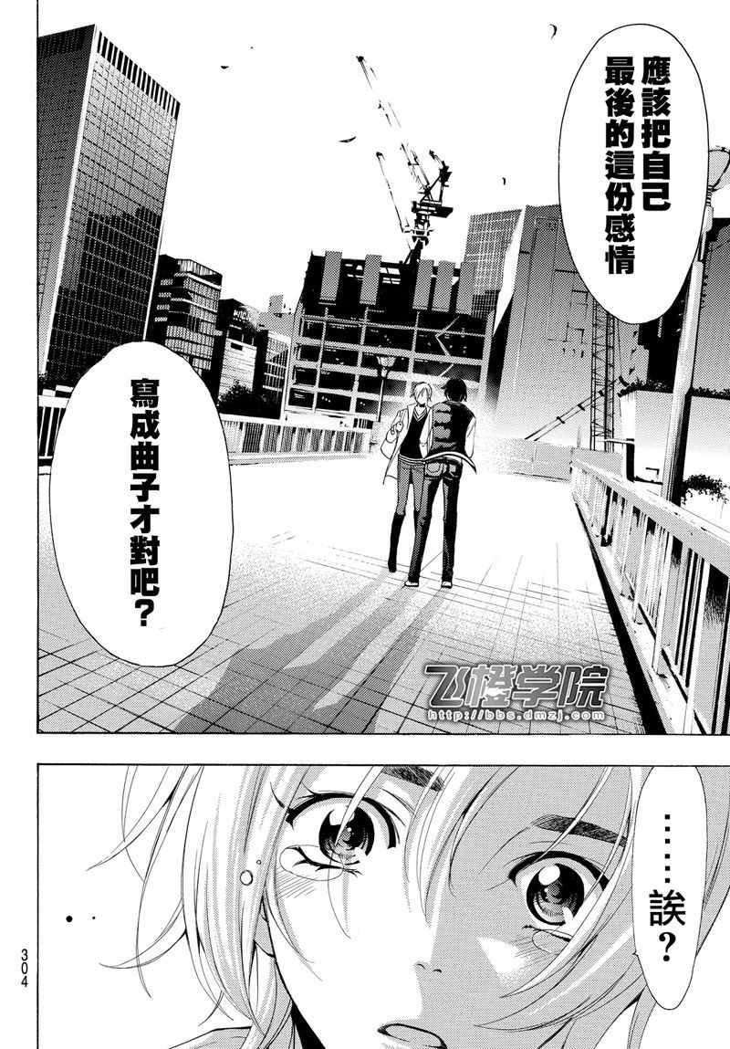 第130话