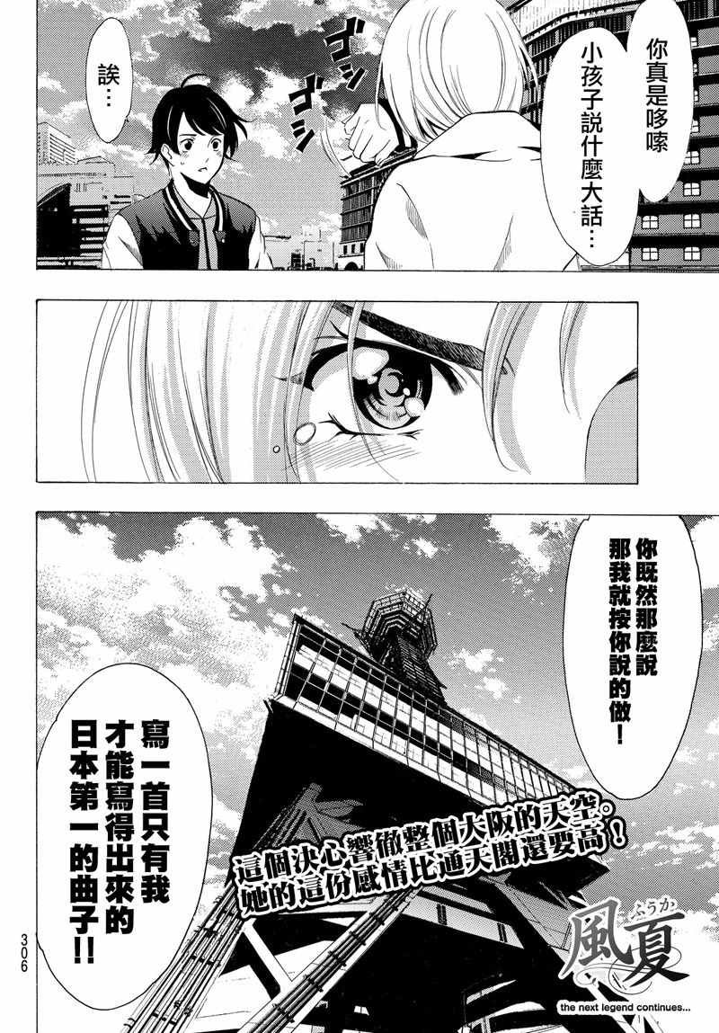 第130话