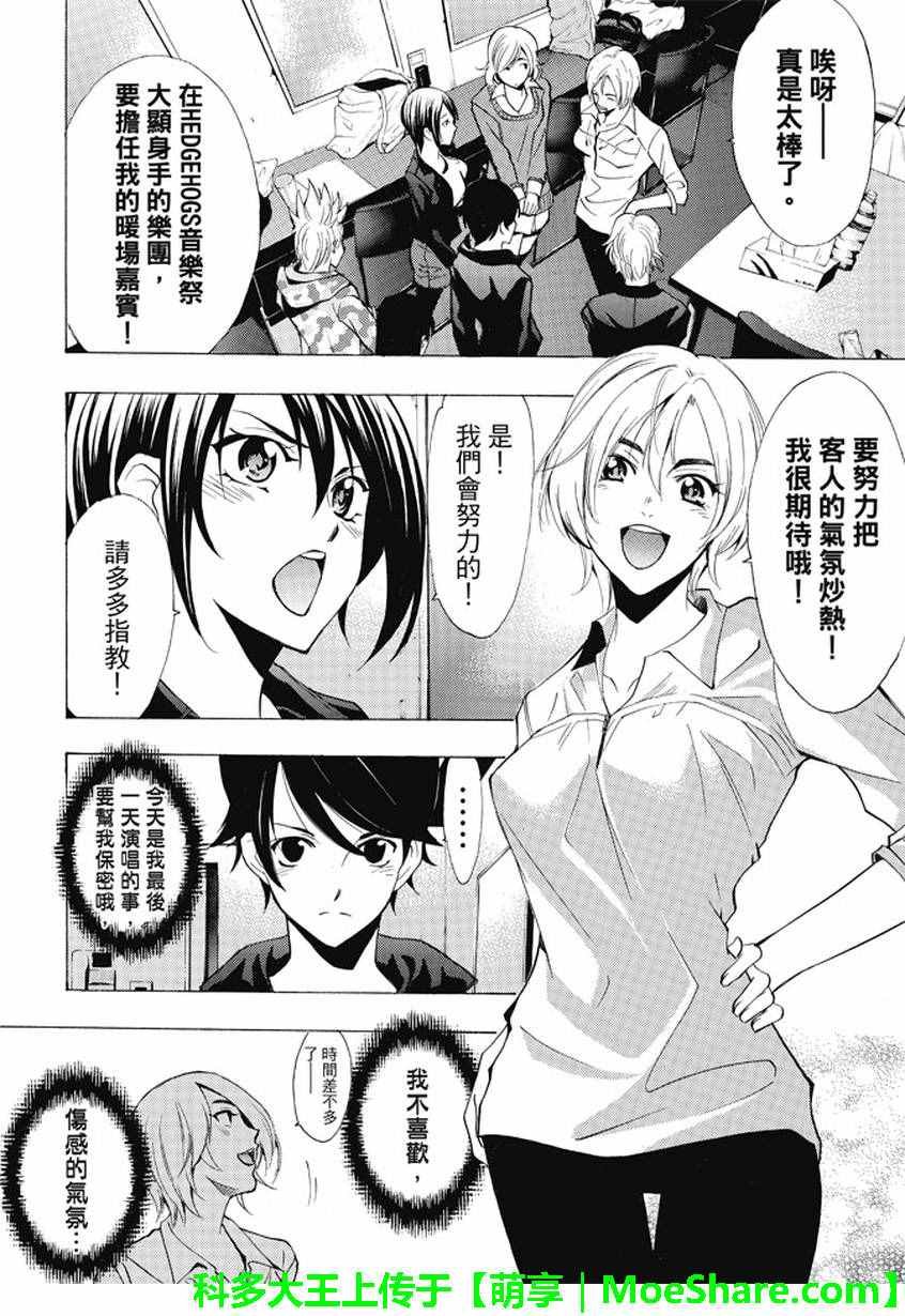 第131话