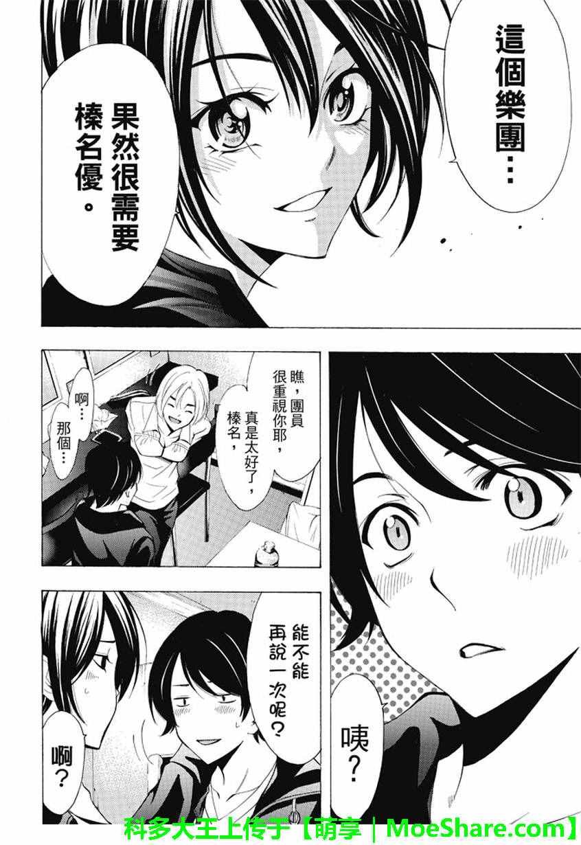 第131话