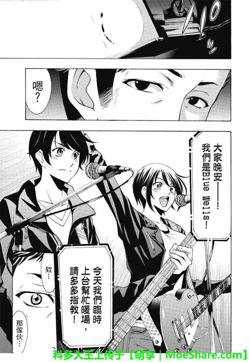 第131话