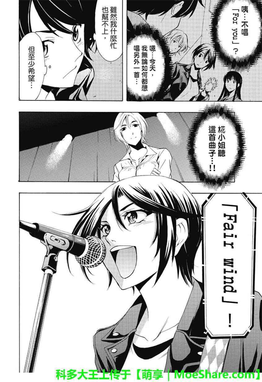 第131话