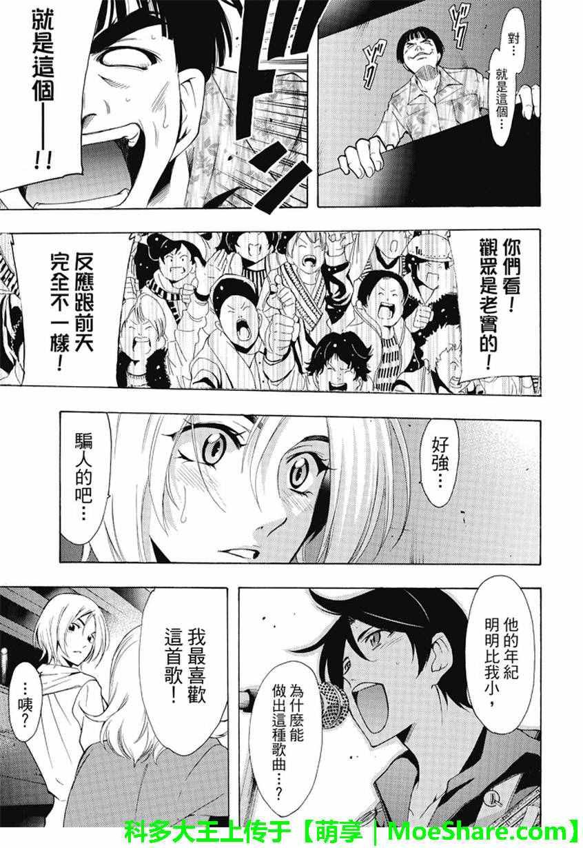 第131话