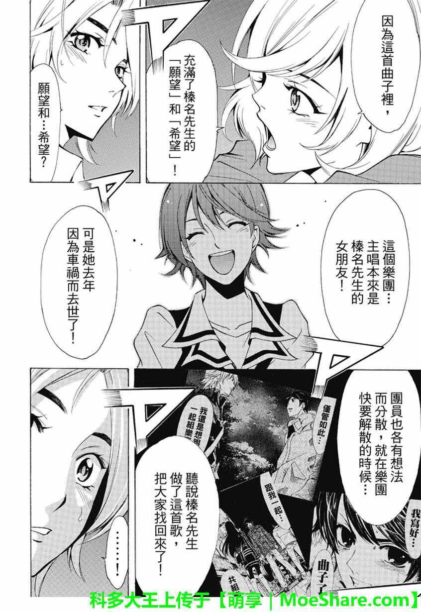 第131话
