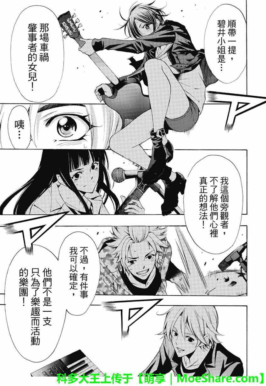 第131话