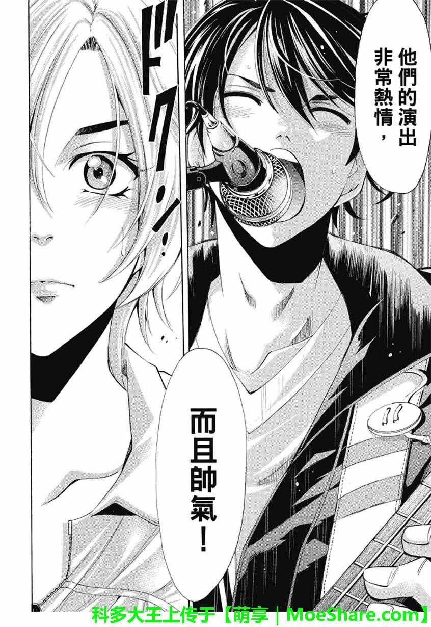 第131话