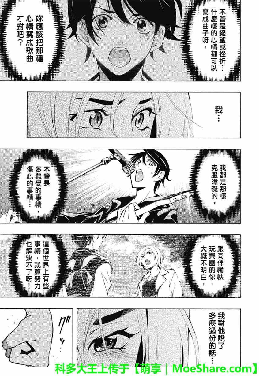 第131话