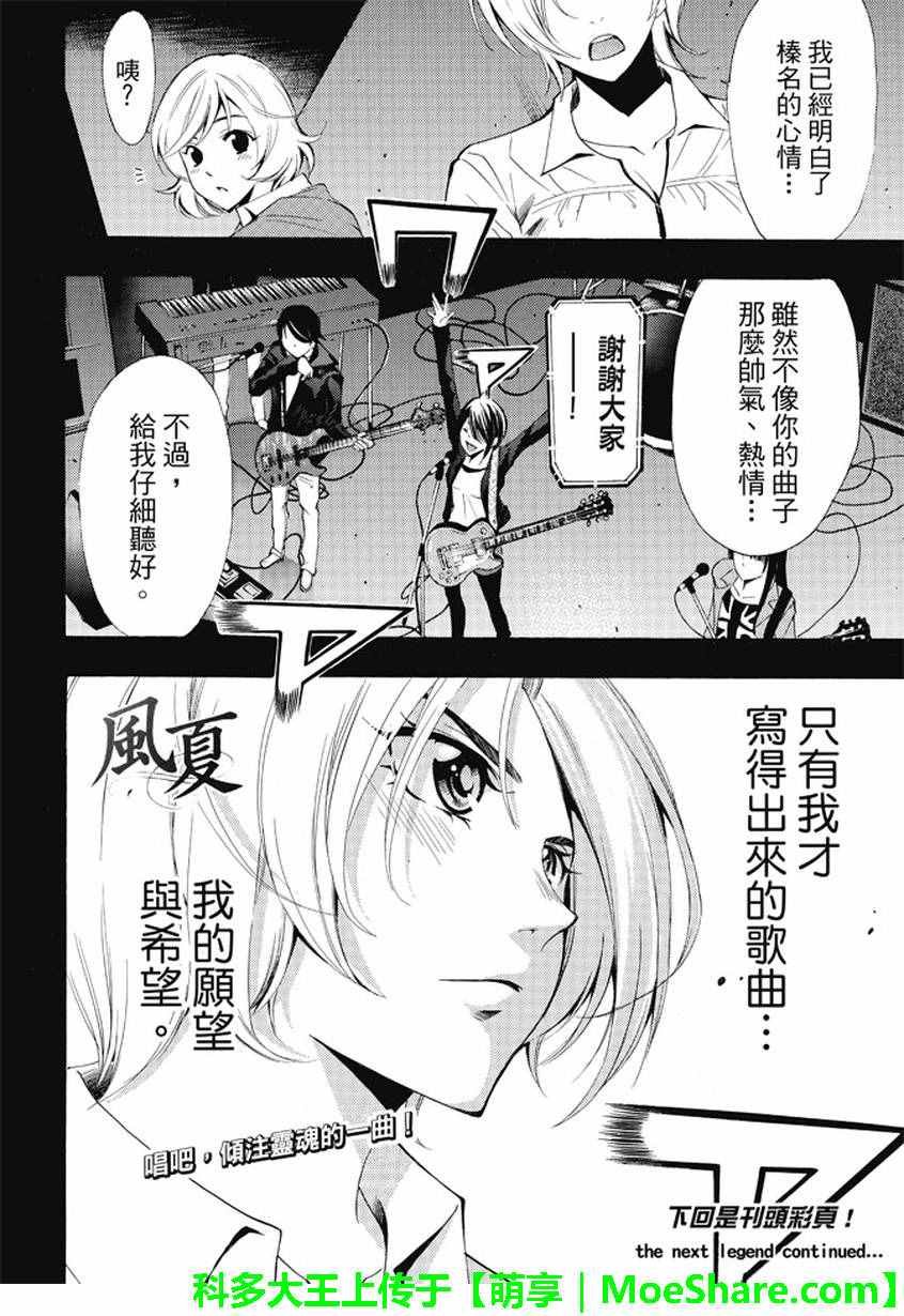 第131话