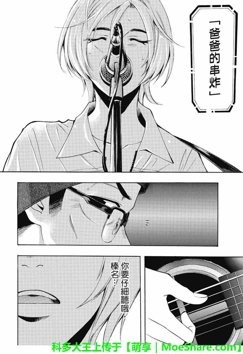 第132话
