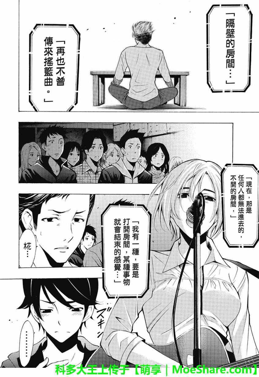 第132话