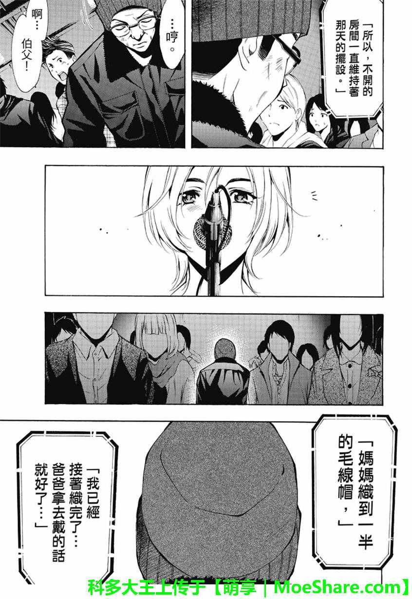 第132话