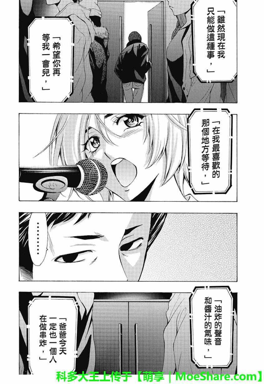 第132话
