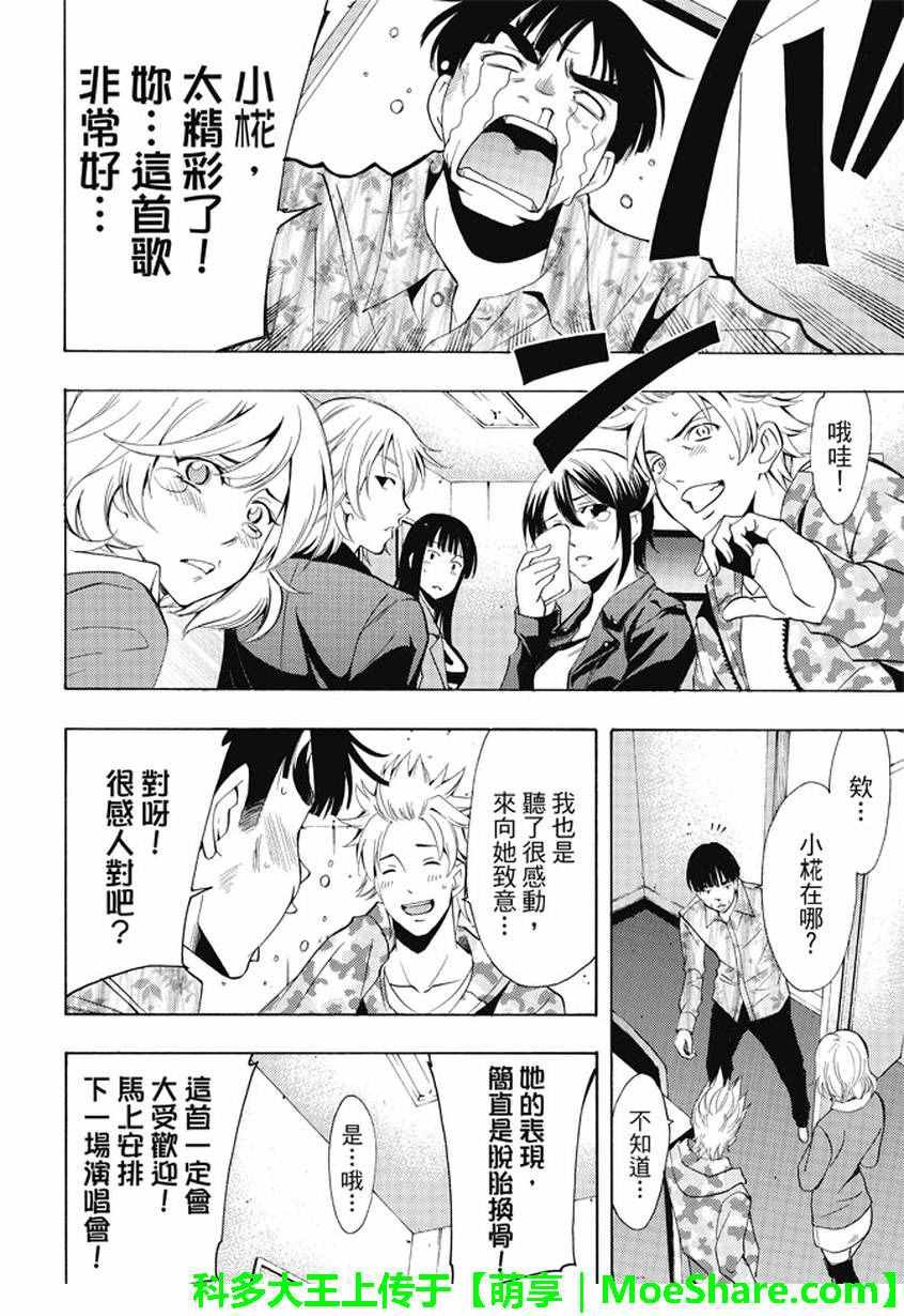 第132话