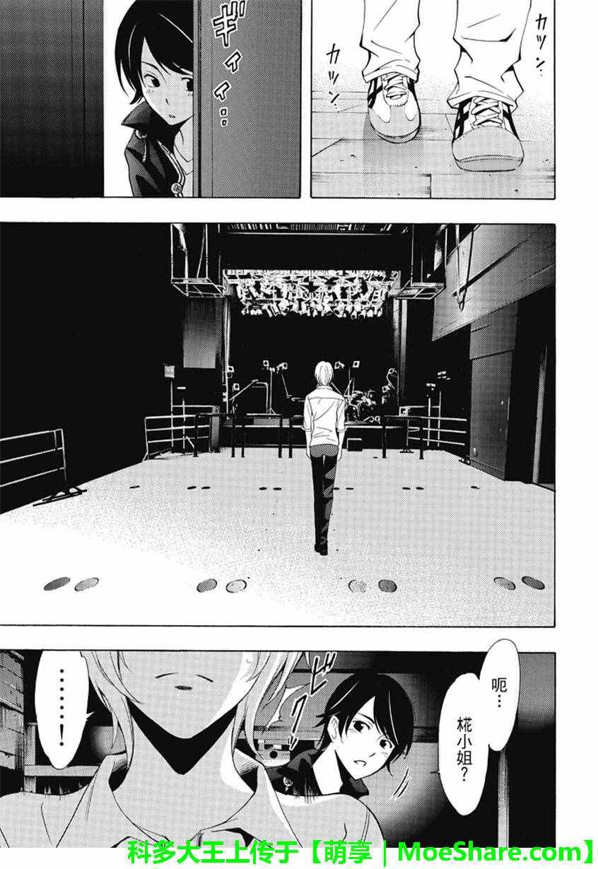 第132话